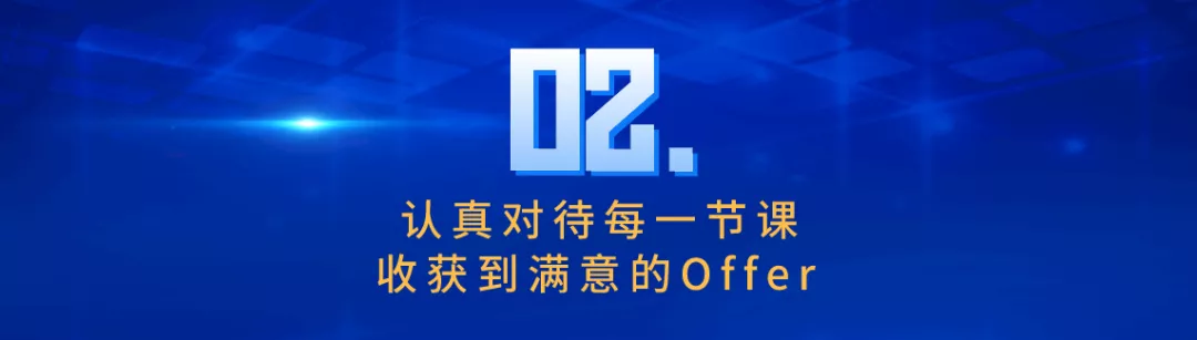 湖南硅谷高科软件学院刘顺同学高薪就业，薪资突破10000+