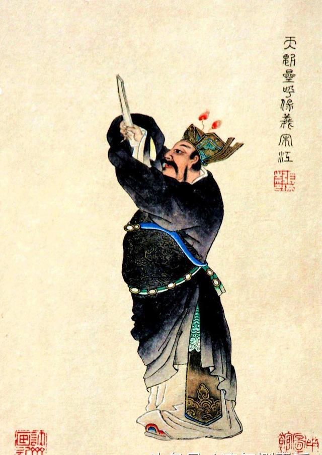 清彩绘本《水浒人物画像》之「天罡三十六星」南京图书馆藏