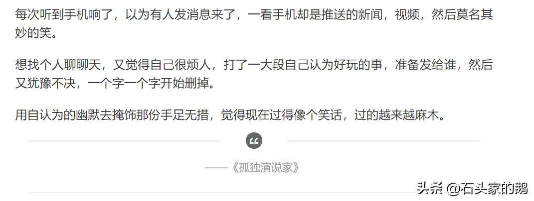 Netease cloud drives the dog that rip cruel, say the other side borroweds irrefutable evidence, patent documentation incongruous