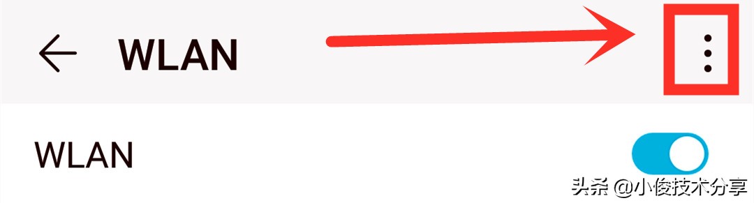 华为手机wifi自动掉线？网络经常自动断开，这