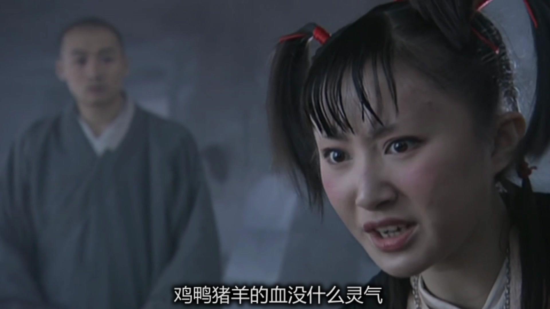 新《天龙八部》天山童姥上线，比舒畅辣眼睛，颜值完全不敌巩俐版