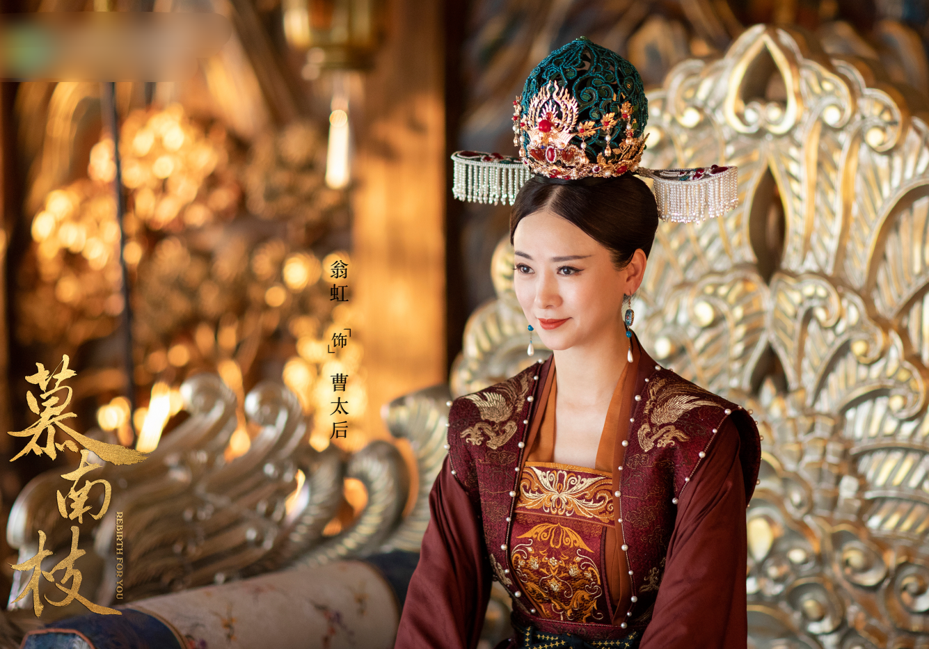 慕南枝电视剧在线观看全148集全高清版网盘1080p已完结完整无删减资源