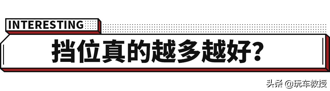 买车擦亮眼睛 花里胡哨的功能你真的需要吗？