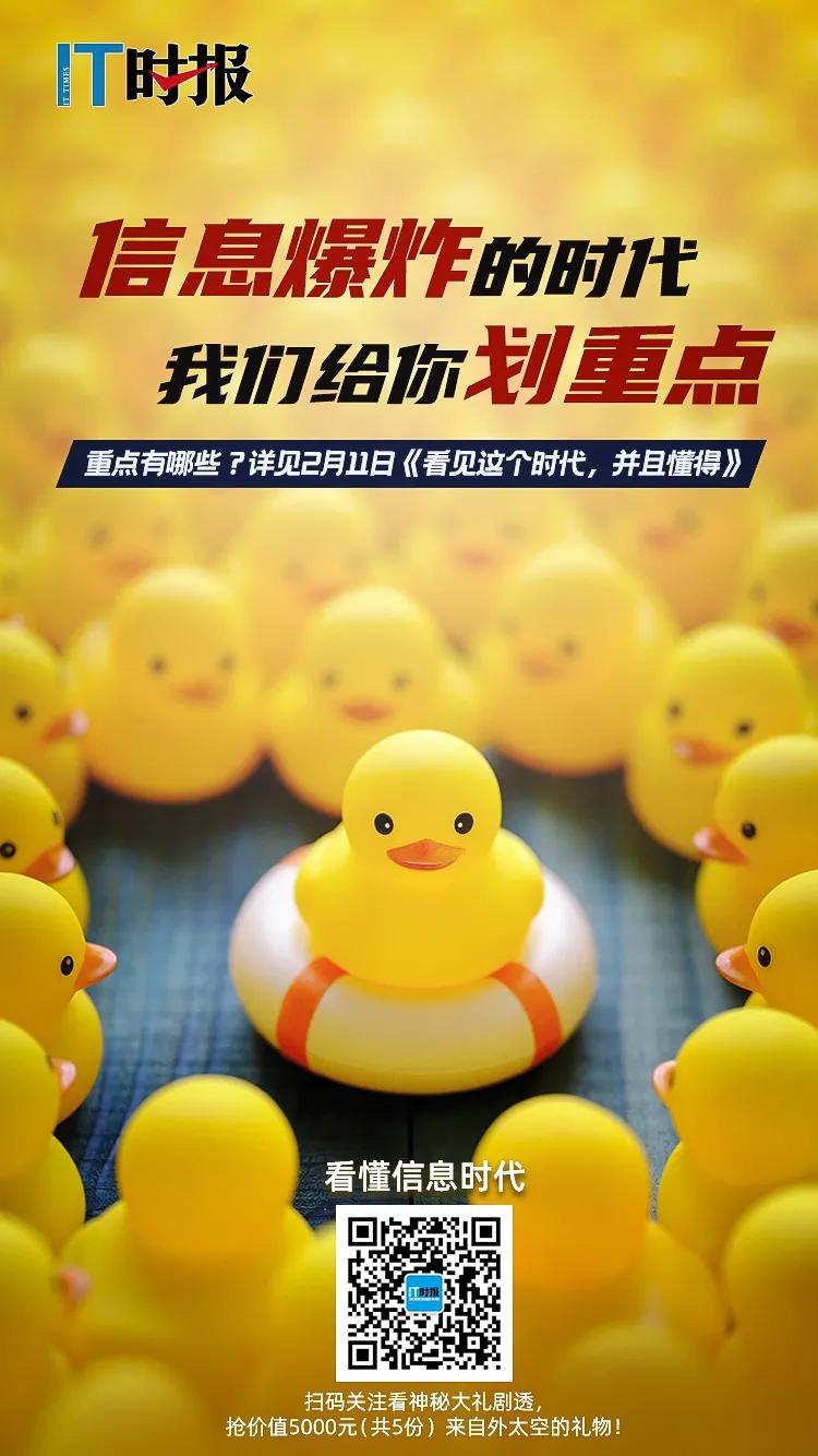 B站拥抱头部的罗翔们，素人还能暴打明星吗？