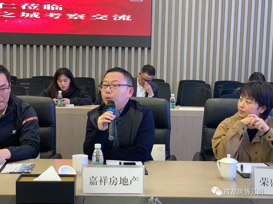 “爱成都·迎大运”——成都房协组织行业考察参观东安湖体育公园