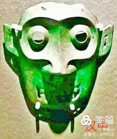 黃鎮山：三星堆巴國文物注解