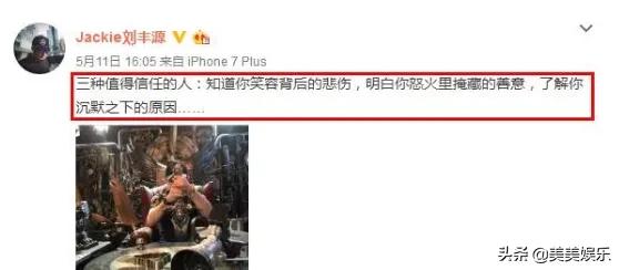 王子文上恋爱节目自曝已离婚，曾被传隐婚生子