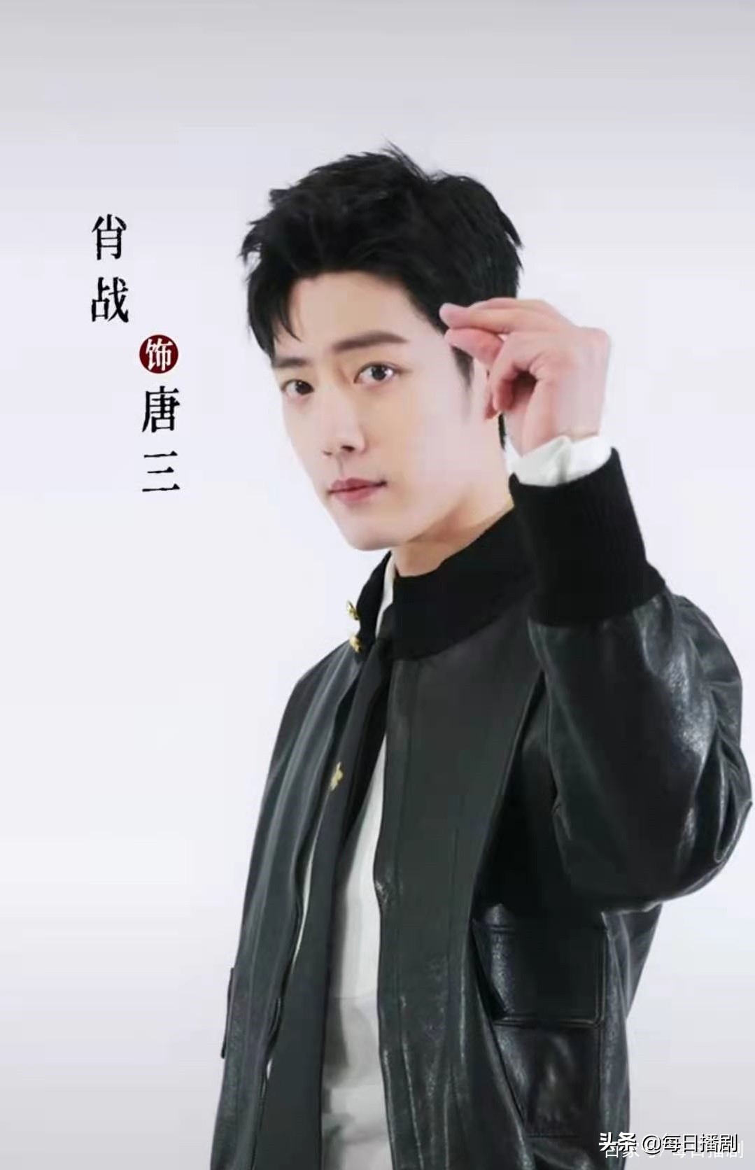 " fight Luo Daliu " titles is pointed to to borrowed, the government make a response, sunspot " swing boiler " to Xiao Zhan