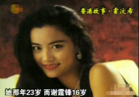 深扒！签谢霆锋16年，从香港模特到“金牌经纪人”霍汶希成名史