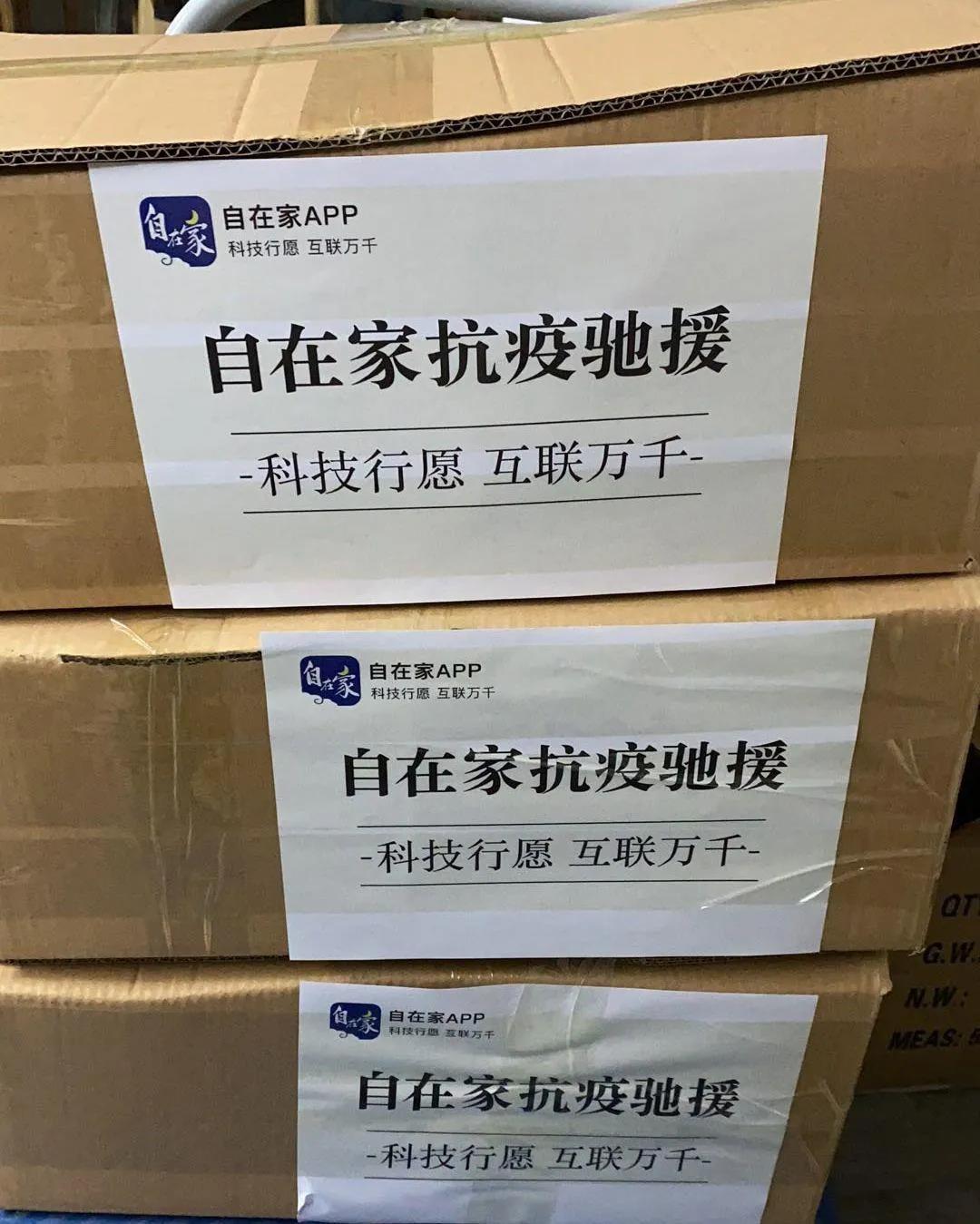 自在家：互联网+传统文化，我们一直在路上