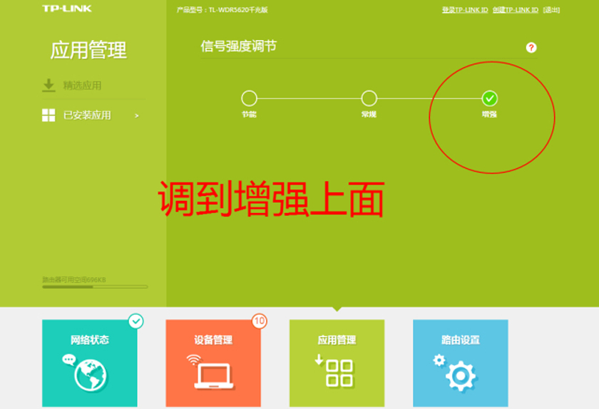 亲民定位设计，TPLINK WDR5620千兆版无线路由体验