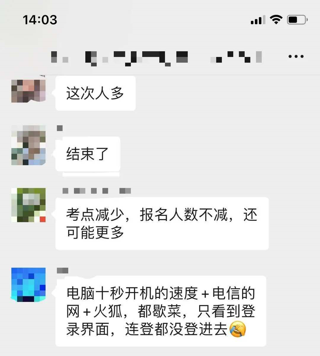 一篇扫盲！北上广家长抢爆的KET/PET考试，大火在哪？