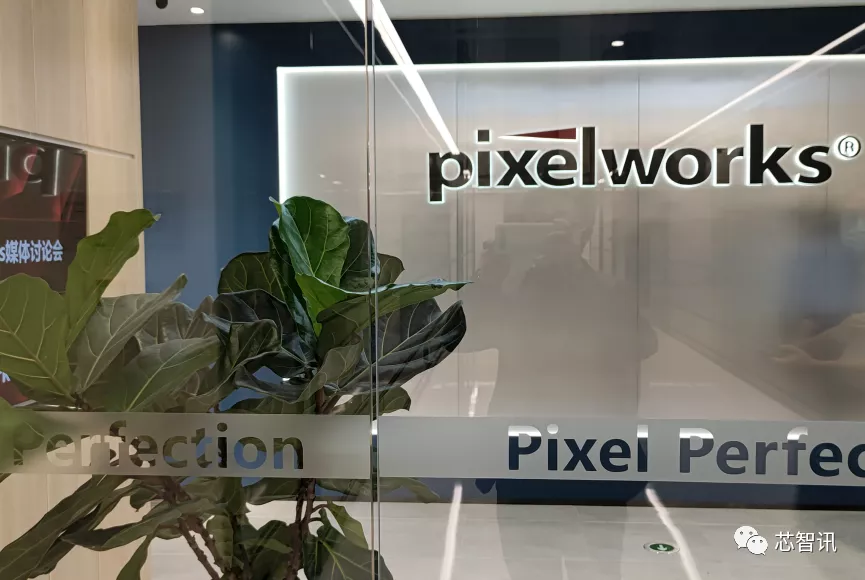 嘉楠科技战略投资图像显示芯片厂商Pixelworks