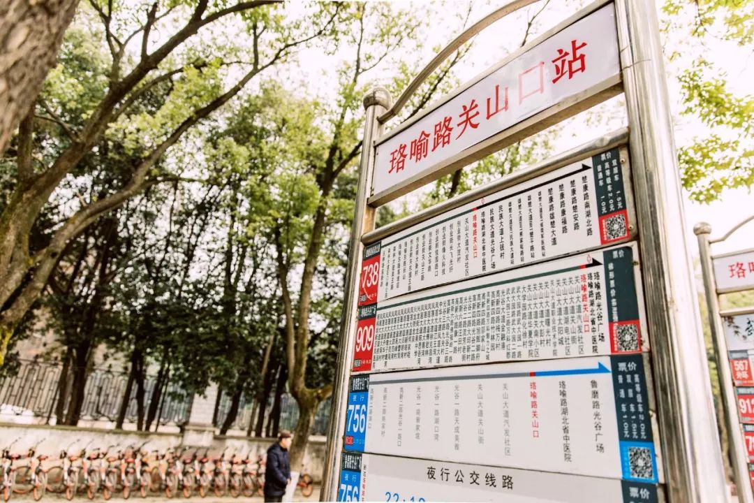 一定要来武汉坐一次公交，真是太太太太太过瘾