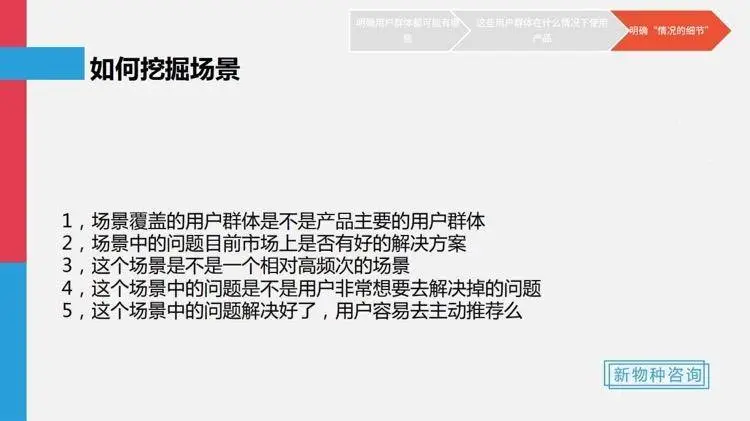 喜茶、海底捞、泡泡玛特等品牌崛起背后，藏着打造爆品的3个秘诀