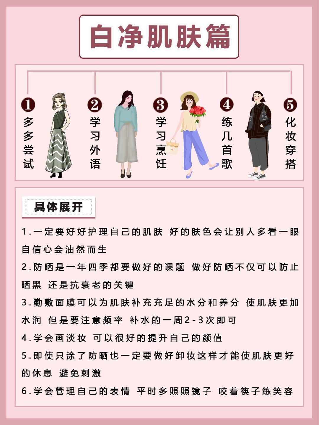 女生如何克服自卑感 其他 蛋蛋赞