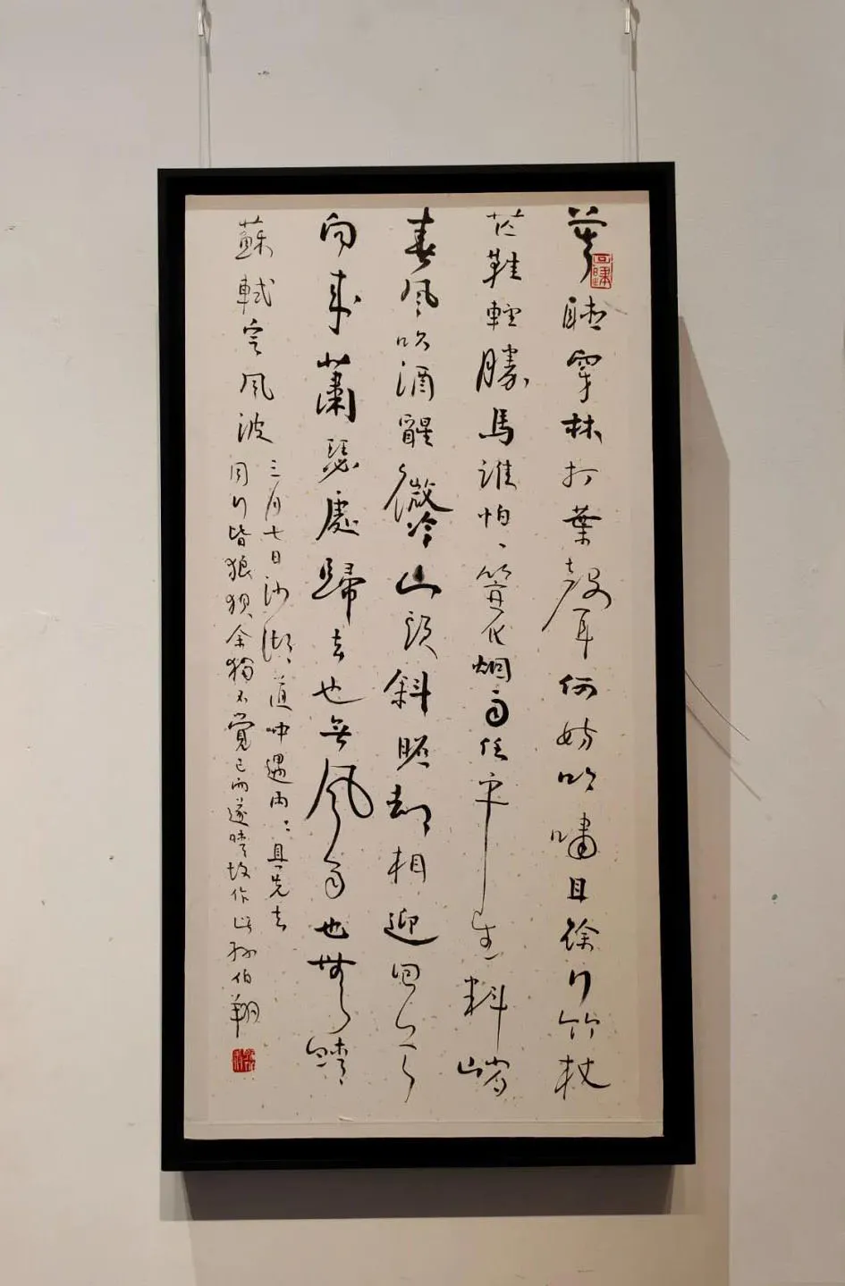 “耄学日新——孙伯翔书画艺术展”在天津美术馆隆重开幕
