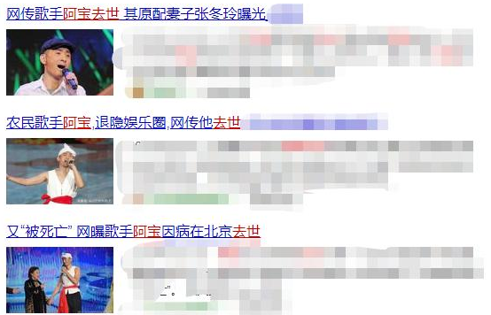 阿宝：从身价上亿到\"软饭男\"，神隐5年
