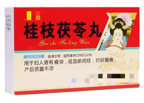 千古活血化瘀**名方——桂枝茯苓丸
