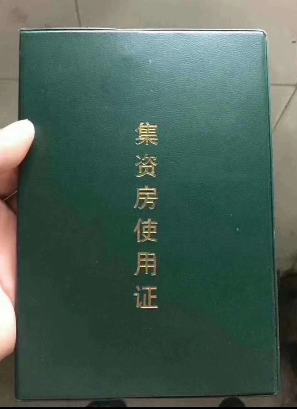 绿本真的更安全吗？听听专业人士怎么说