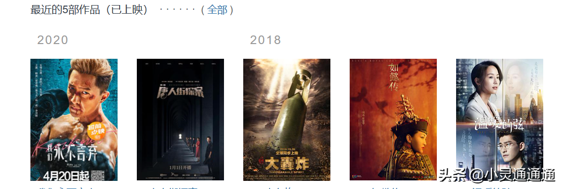 张钧甯是你男神的女神么？虽然不红，也够让人