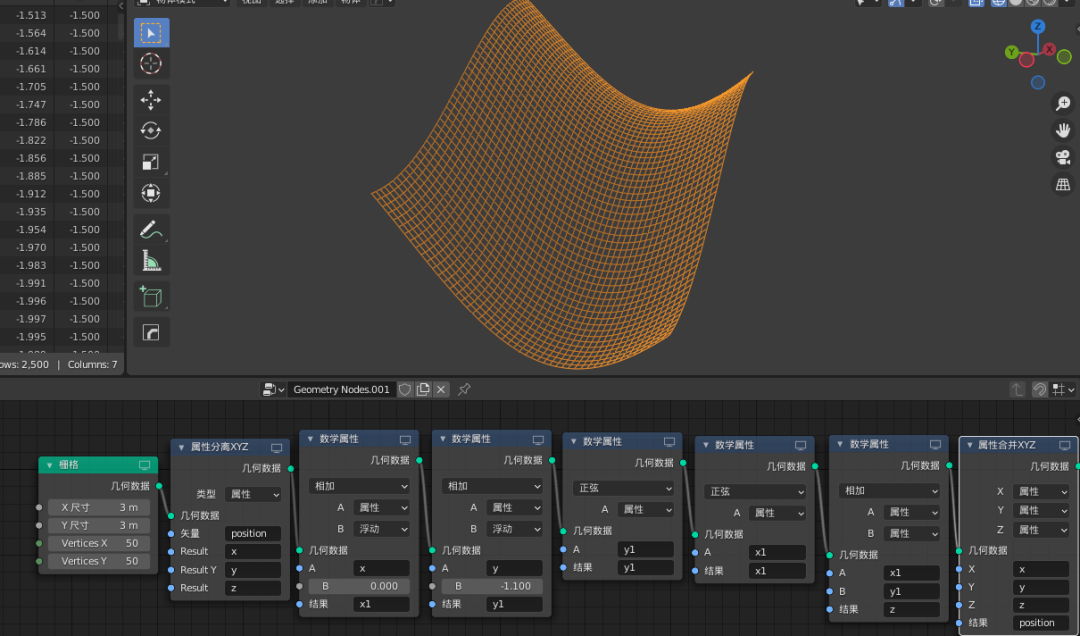 让你的声音“动起来”——Blender音频可视化教学