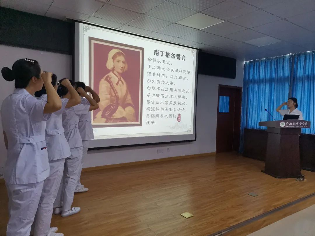 南部县中医医院召开纪念5.12国际护士节暨表彰大会