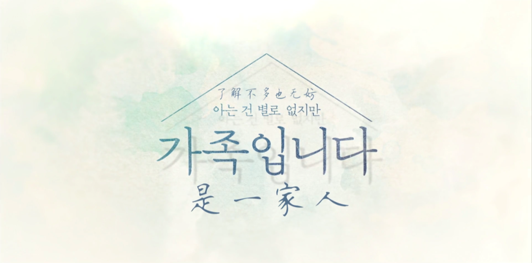 每集一“狗血”的家庭剧为何能获得8.8的豆瓣评