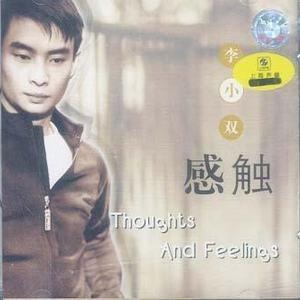 從“全能冠軍”到“億萬富商”，李小雙經歷了什麼？