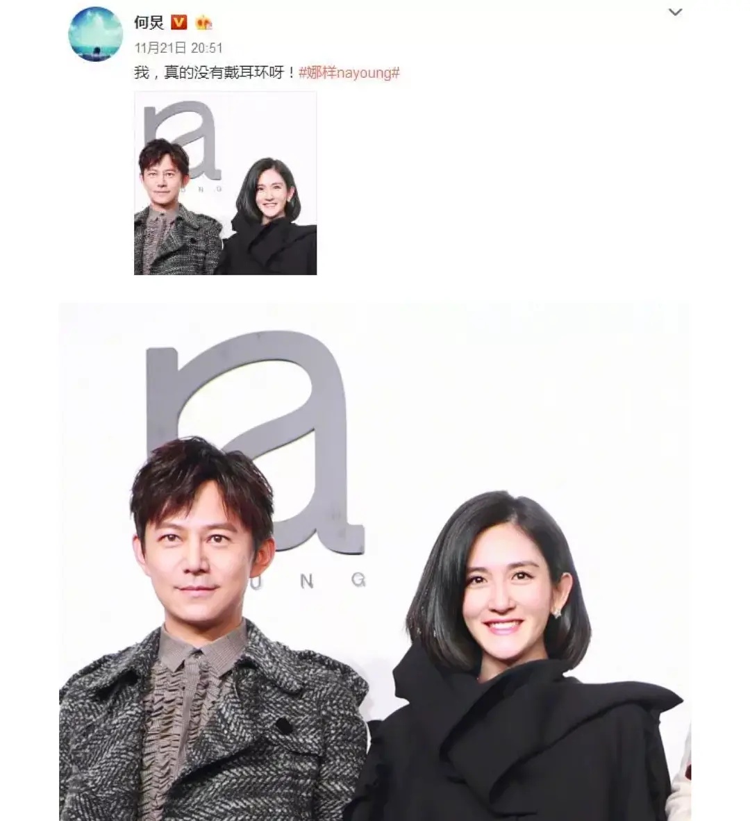 這些明星錯位圖，看得我忍不住哈哈哈哈哈哈哈哈哈哈哈哈哈哈哈哈