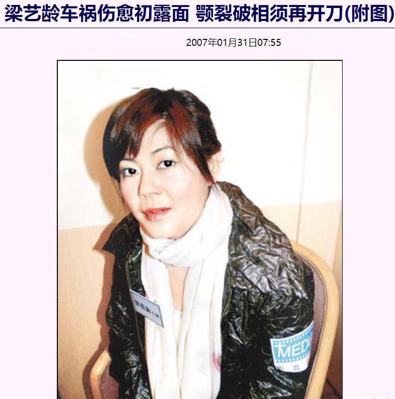 25年過去，《笑傲江湖》演員現(xiàn)狀，有人直播，有人出家，有人離世