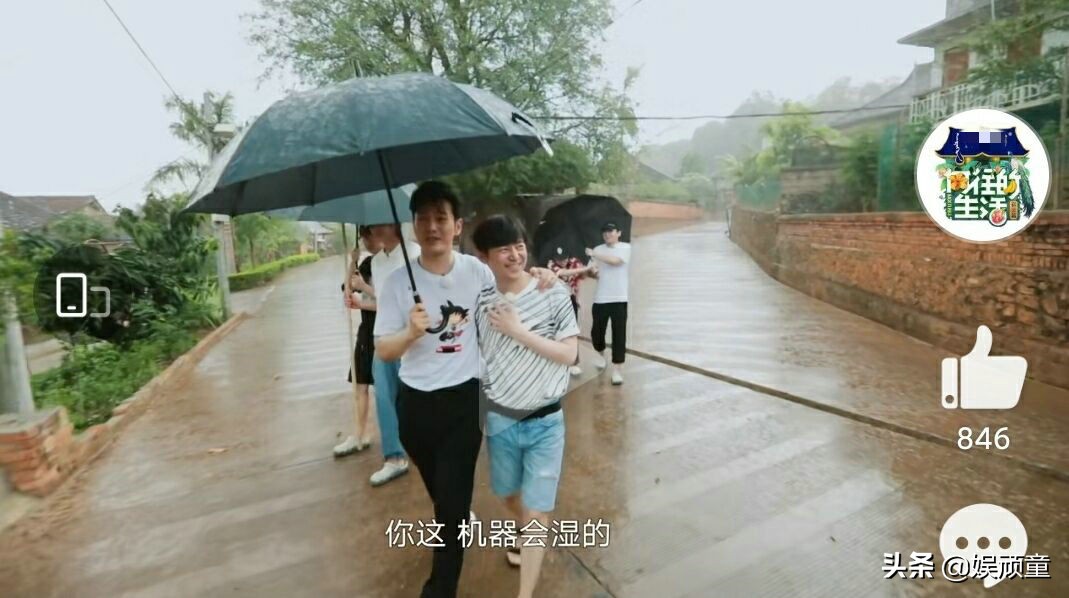 《向往》中黄晓明给何炅打伞，看到何炅的表情