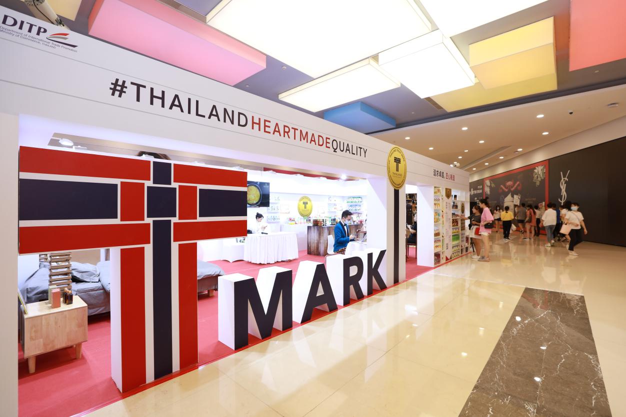 T Mark神奇盒子出没！20多个泰国明星品牌齐亮相南宁 - 东盟传媒网