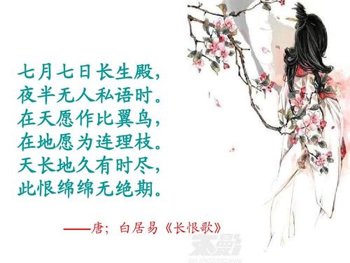 爱情诗词300篇大全集-第13张图片-非凡网