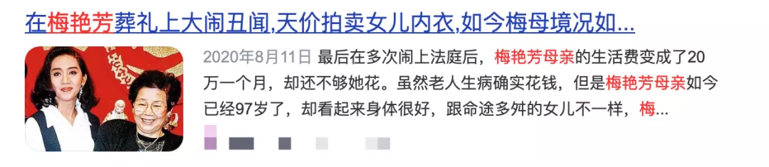 49岁赵文卓再次翻红,与梅艳芳虐恋曝光:你是我