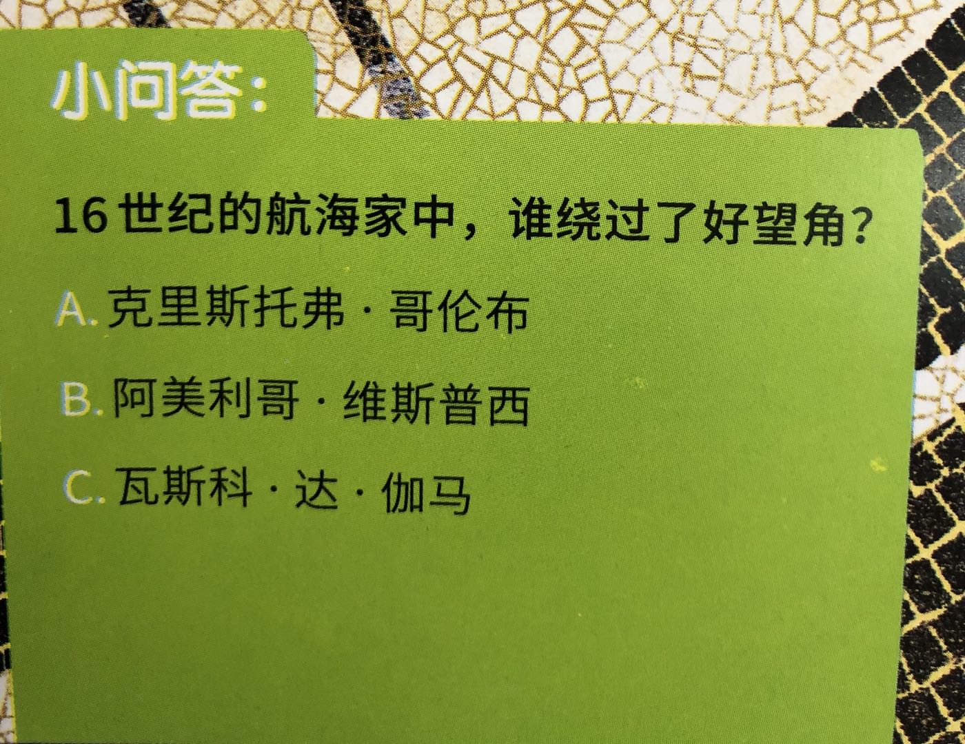 这本月亮科普绘本让孩子从文艺、科普、月球探测全方位了解月亮