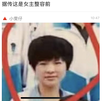 这次真的火了，连王思聪都膜拜的“高端玩家”项思醒