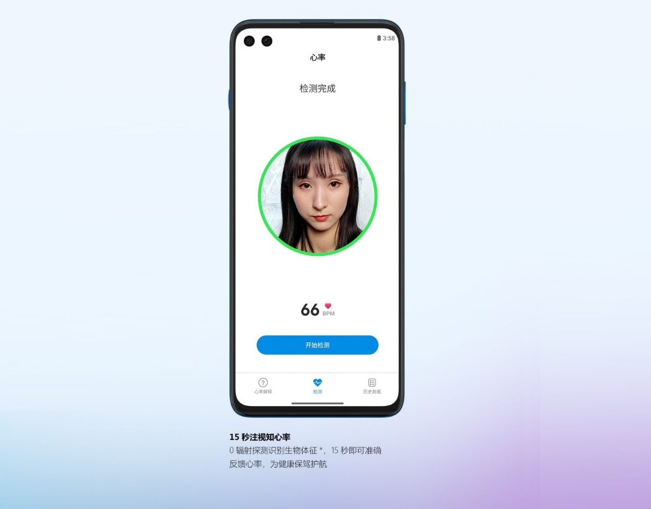 1999元起真香！摩托罗拉新机正式发布：首发骁龙