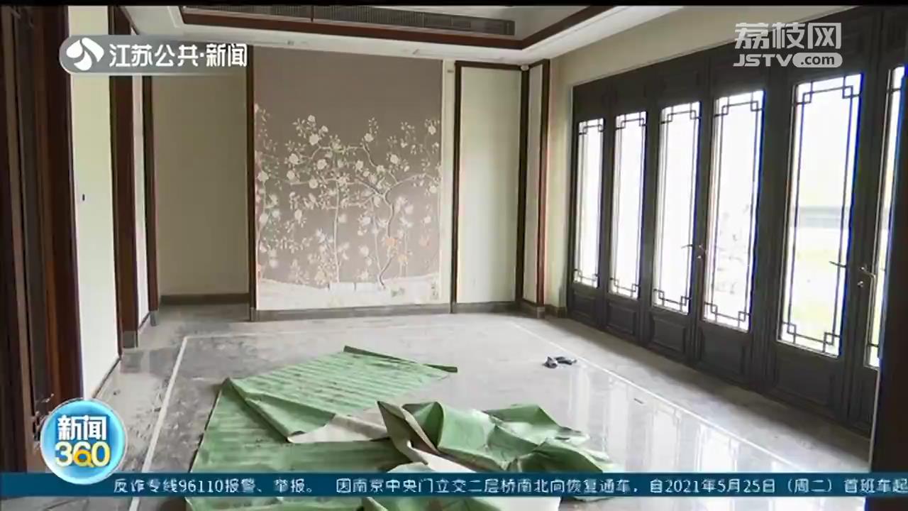 墙体里有脚手架、地板下有建筑垃圾 句容这处600万精装别墅让业主糟心