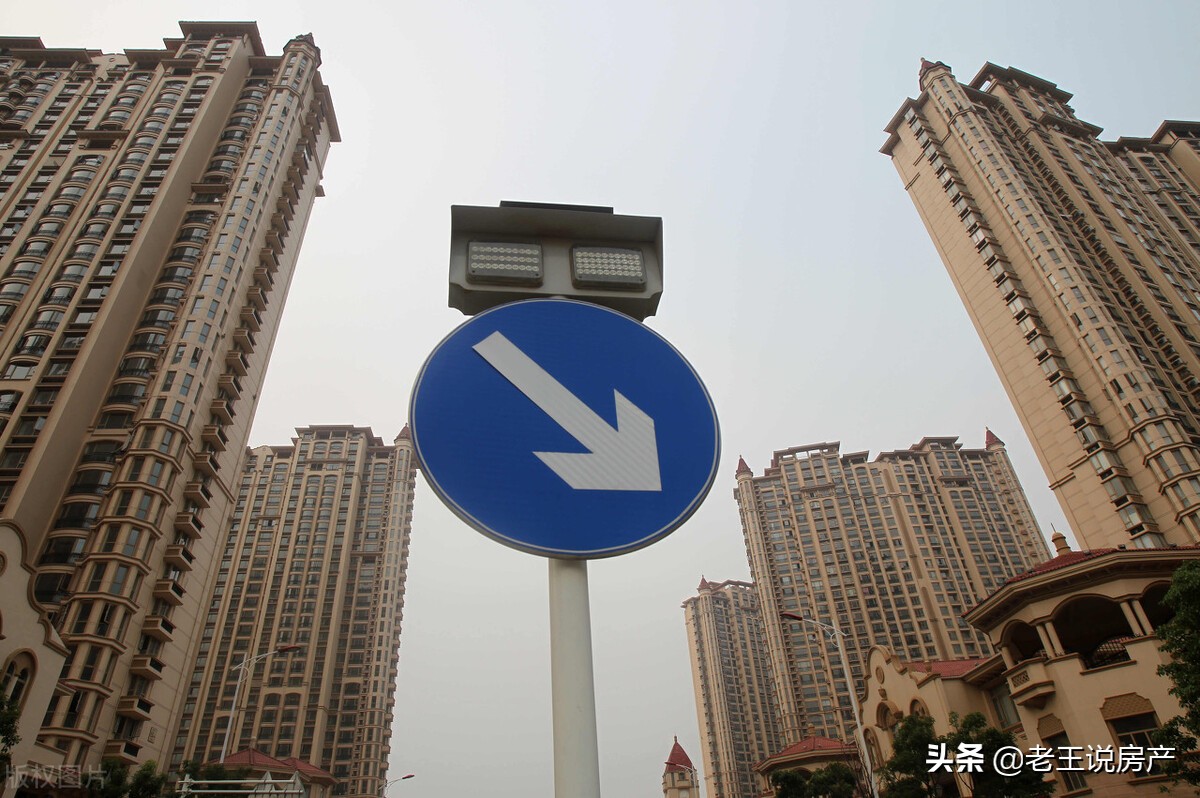 “降价潮”说来就来！高层定调、房贷缩水，今年房价将迎来拐点