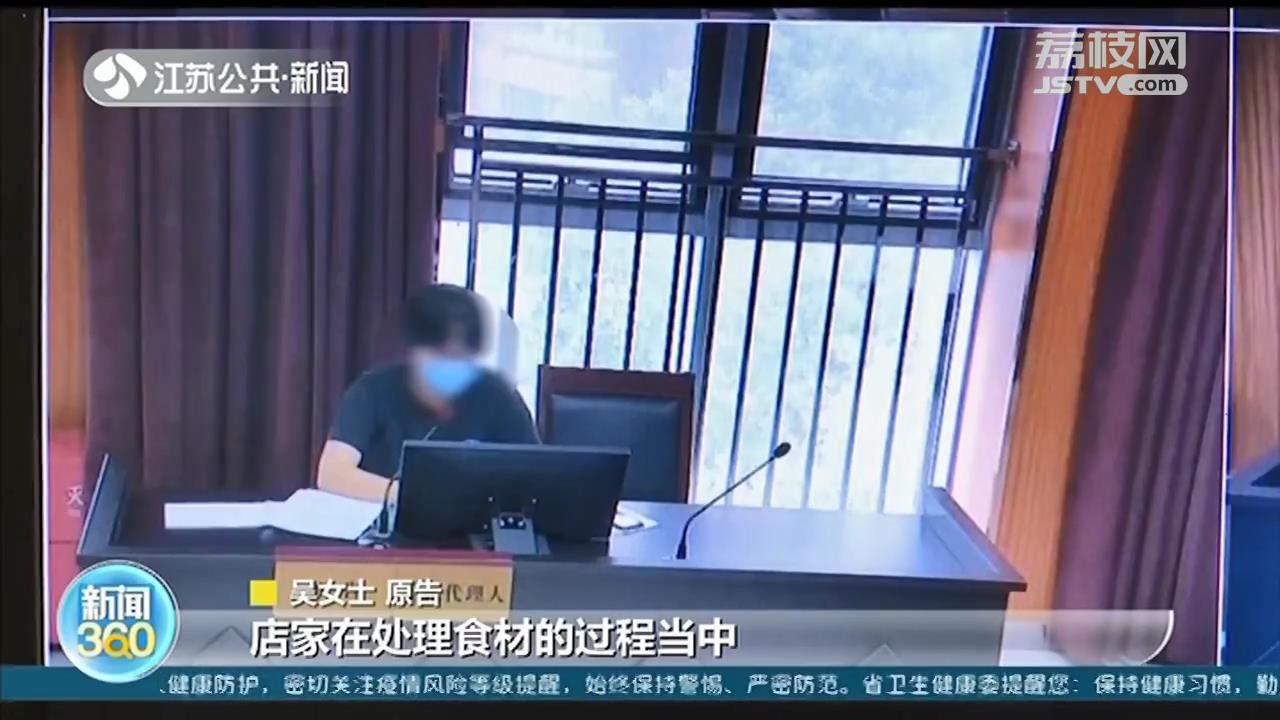 南京女子吃排骨磕掉牙，起诉饭店索赔5千 法院判决一分不赔