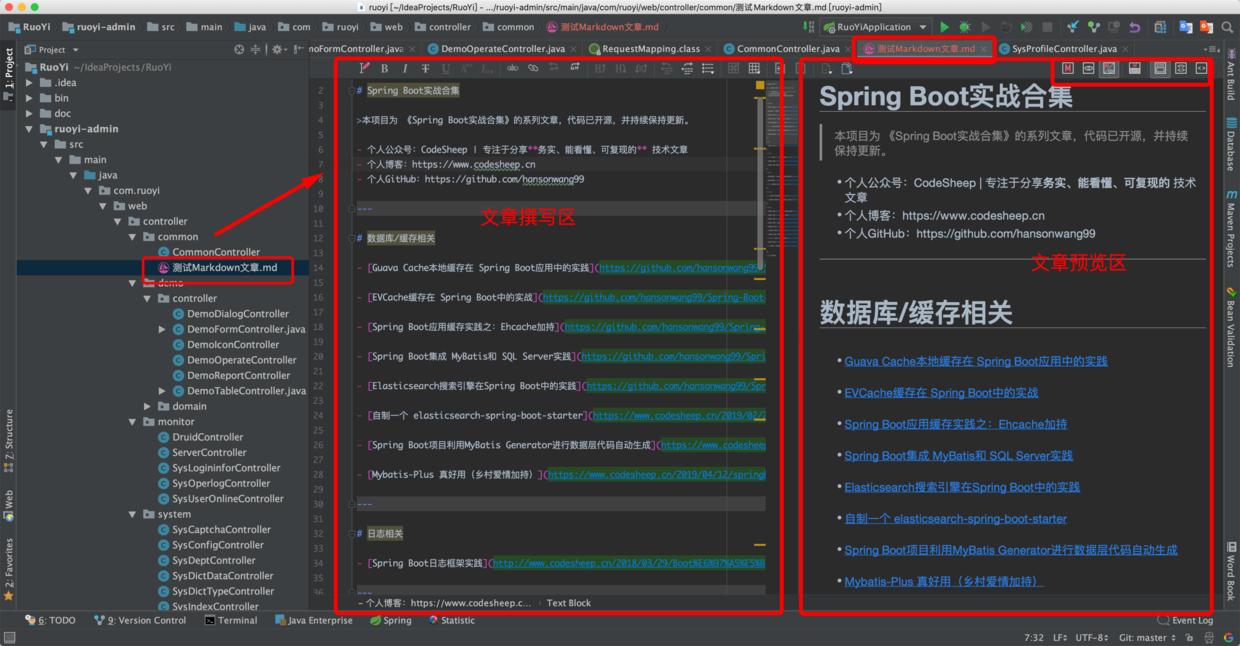 没用过这些IDEA插件？怪不得写代码头疼