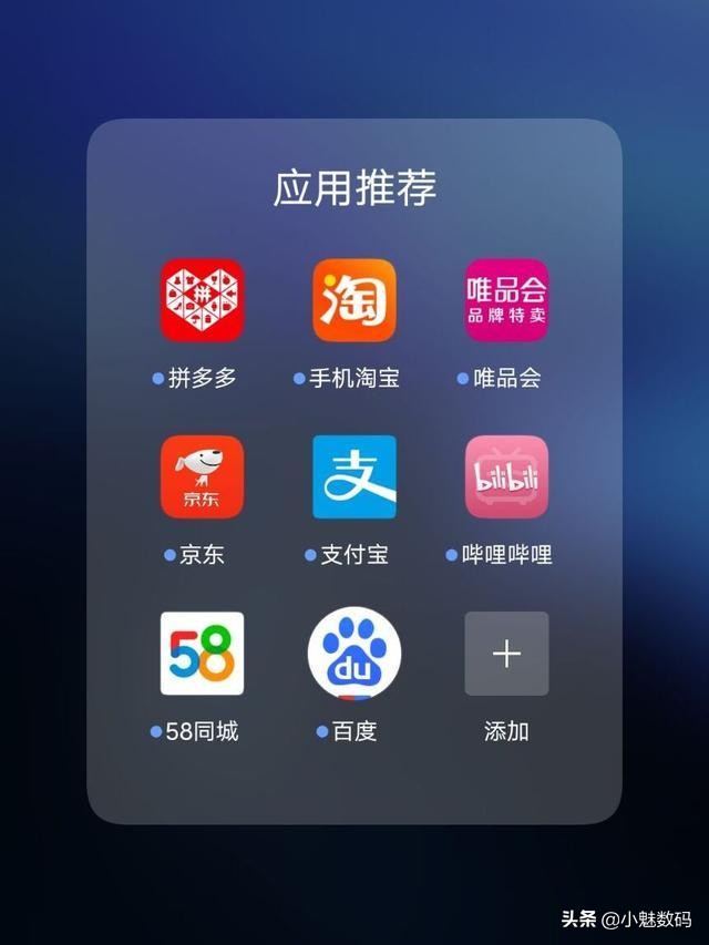 iqoo neo3深度评测，性价比高的骁龙865