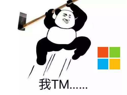 Win10大翻身，这个新系统要逆天了？