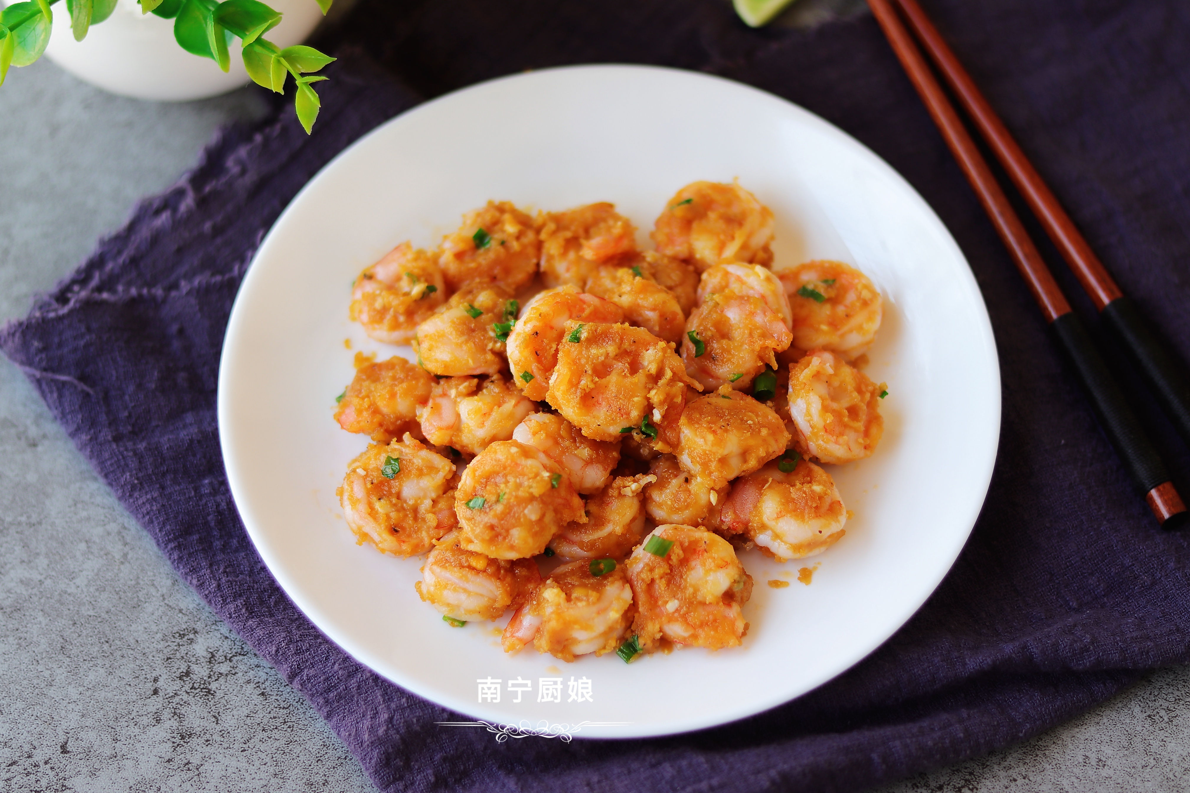 教你沒吃過的蝦仁新做法，一周吃7次都不膩，一次做一大盤不夠吃