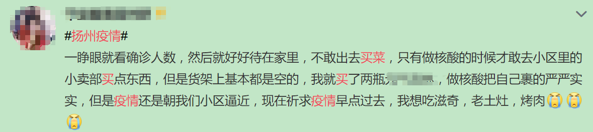 疫情危急！扬州检测点爆聚集感染，俄罗斯惊现1传1500人超级传播