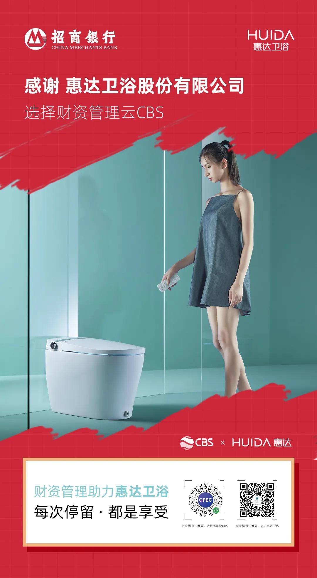 æåé¶è¡æºææ è¾¾å«æµ´ï¼å¼å¯é¶ä¼åä½æ°å¾ç¨
