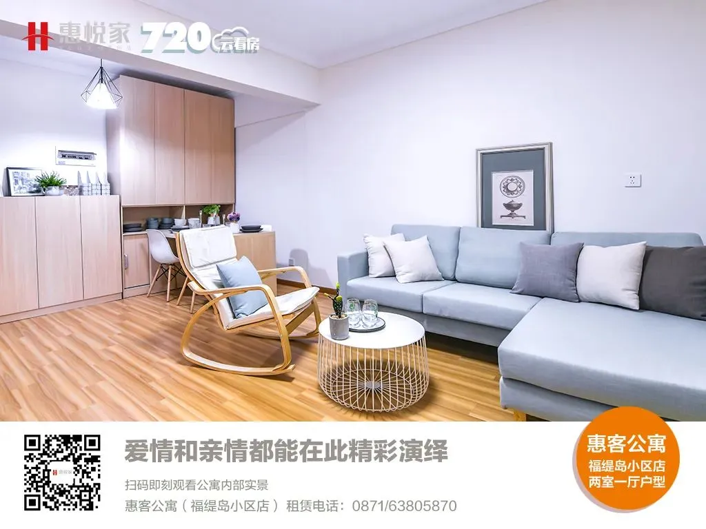 「特别策划」惠悦家“万套计划”三大先锋门店即将面市