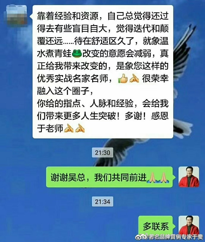 于斐老师谈：如何从0到1，打造一款爆品（六）