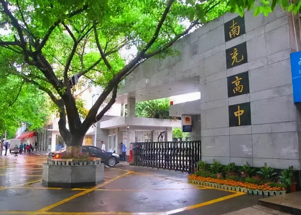 南充高中文峰校区最新消息什么时候开工时间